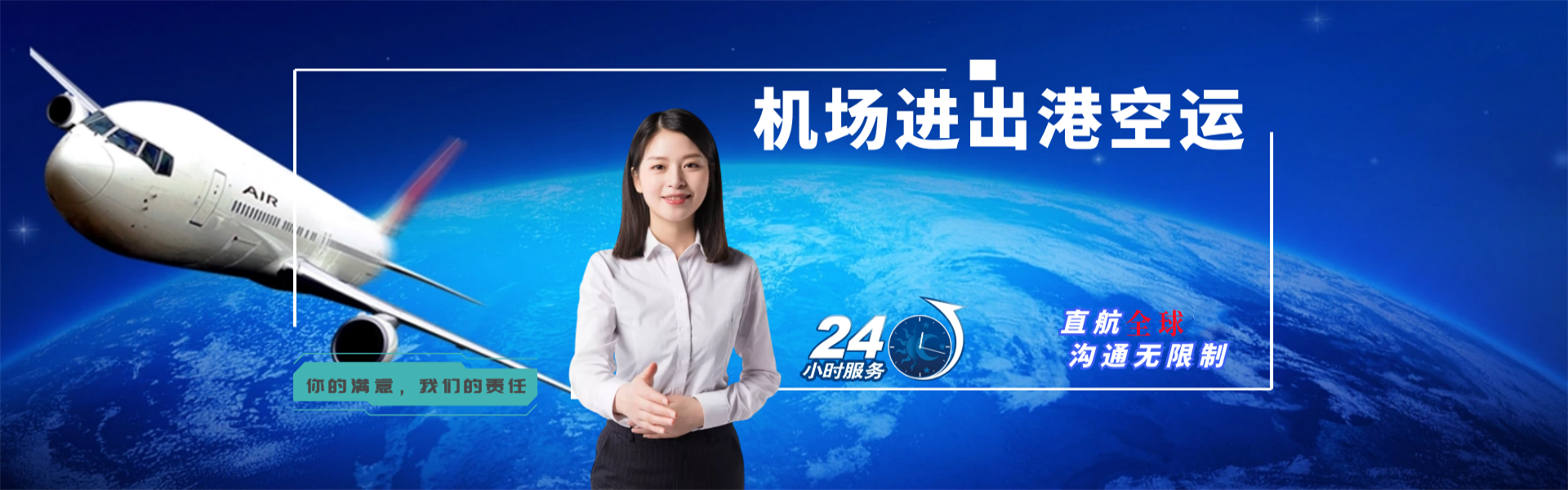 八步到北京物流公司-八步至北京物流专线-八步空运到北京-优时通物流有限公司